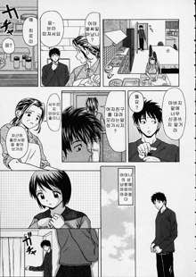 Miwaku no Tobira - Door of Fascination Ch. 1-6, 한국어