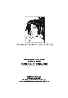 Break Blue Double Engine, English