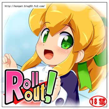 Rollout!, 日本語