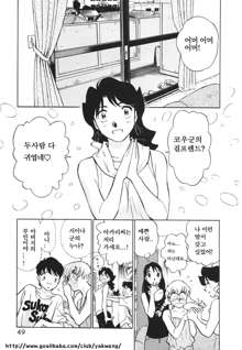 Boku no Adult Venus, 한국어