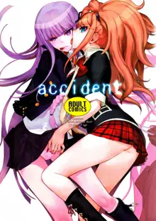 accident, 中文