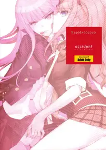 accident, 中文