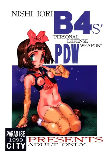 B4S' ''PERSONAL DEFENSE WEAPON'', 日本語