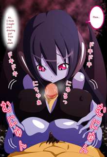 Succubus Harem: Hajimete no Gishiki | Succubus Harem: First Ceremony, English