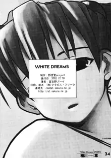 White Dreams 相川恵, 日本語