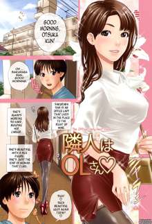 Okusan to Issho♥ | With a Married Woman♥, English