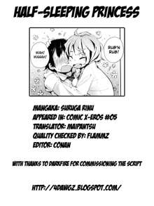 Half-sleeping Princess [English}, English