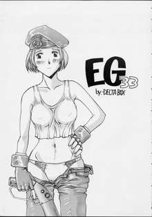 EG33, 日本語