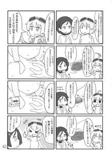 ぶっかけ本, 日本語