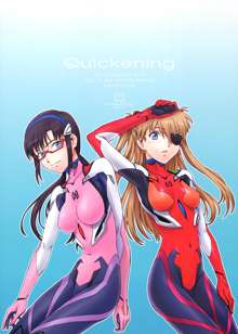 Quickening, 日本語