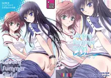 Lovery Summer Girls!, 日本語