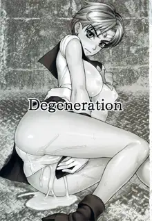 Degeneration, 한국어