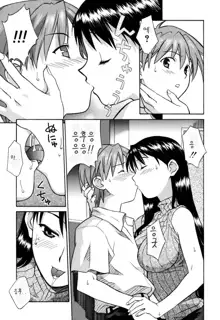 Onegai Yuri Sensei - Please Miss Yuri., 한국어