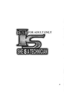 SHE IS A TECHNICIAN, 中文