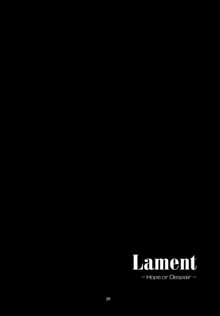 Lament -Hope or Despair-, 中文