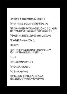 ゲンキンがあれば◯ェイ◯ェイとできる!, 日本語