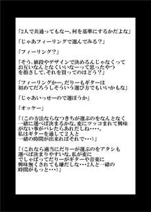 ゲンキンがあれば◯ェイ◯ェイとできる!, 日本語