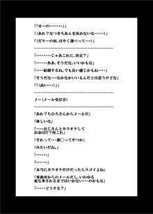 ゲンキンがあれば◯ェイ◯ェイとできる!, 日本語