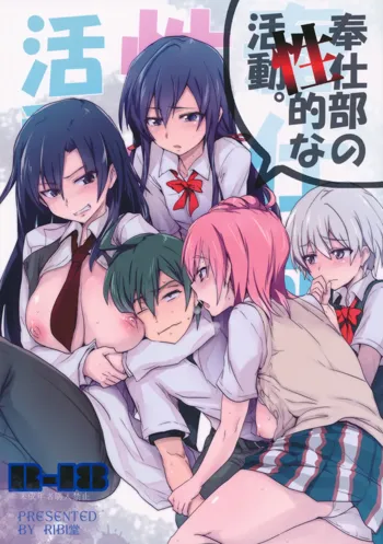 Houshi-bu no Seiteki na Katsudou. | The Volunteer Service Club's Sexual Activites, English