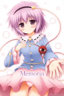 Memoria, 日本語