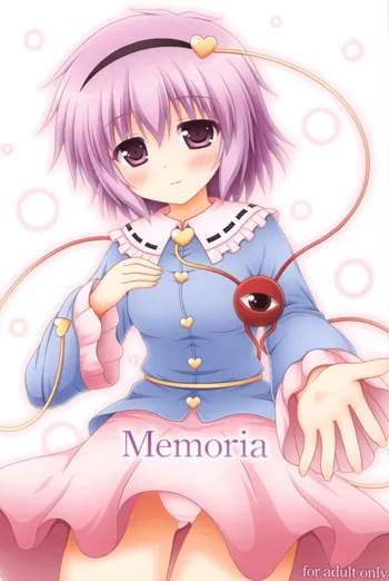 Memoria, 日本語