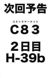 GirlS Aloud!! Vol.01, 日本語