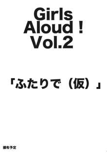 GirlS Aloud!! Vol.01, 日本語