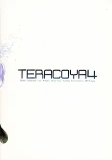 TERACOYA4, 日本語