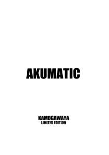 AKUMATIC, 中文