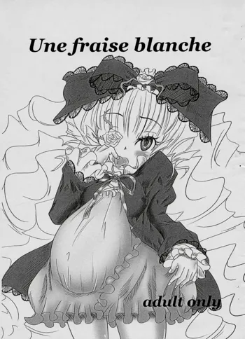 Une fraise blanche, 日本語