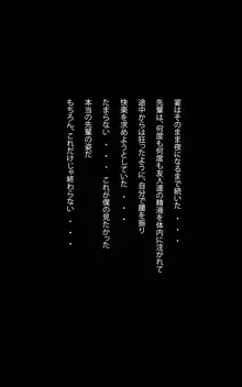 AMGM-H -ア○ガミ・エッチ・ハード- 輪姦レイプ, 日本語