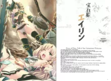 Queen's Blade Kanzen Haiboku Gashuu Vanquished Queens 2, English