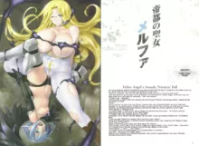 Queen's Blade Kanzen Haiboku Gashuu Vanquished Queens 2, English