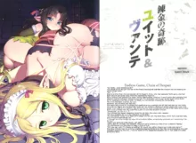 Queen's Blade Kanzen Haiboku Gashuu Vanquished Queens 2, English