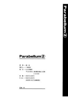 Parabellum 2, 한국어