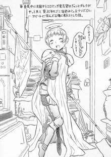 Mayonaka ni Tengoku kara Ero Mangaka Shibou no Jeanne d'Arc ga Yatte Kite Chiku 35-nen no Gomitame Mitee na Kusoboroi Apart ni Sunderu Ore ni Deshiiri Shita Hanashi., 한국어