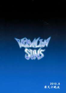 VERMILION SUNS, 日本語