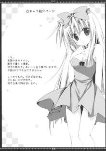 Another ALICE 2, 日本語