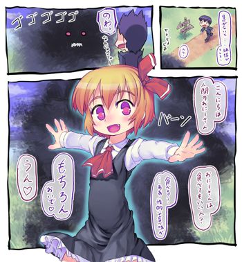 東方アンケ4週目, 日本語