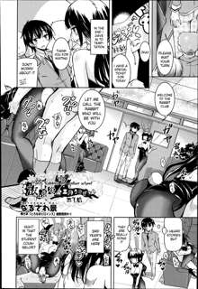 Houkago no Sangatsu Usagi-tachi  - The March Rabbits of an After School Ch. 1-2, English