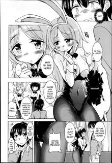 Houkago no Sangatsu Usagi-tachi  - The March Rabbits of an After School Ch. 1-2, English