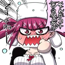 Riruka Dokugamine, 日本語