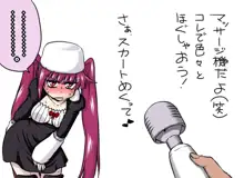 Riruka Dokugamine, 日本語