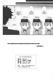 Misaka wa Misaka Imouto Hon. | Misaka is Misaka's sister book., English