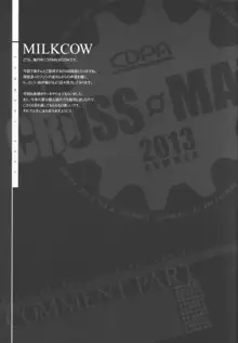 CROSS MAKE 2013 Summer, 日本語