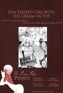 Hiyake Musume Ice Gake | Sun-Tanned Girl with Ice Cream on Top, English