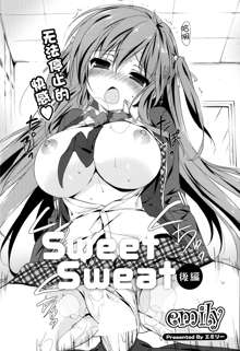 Sweet Sweat Kouhen, 中文