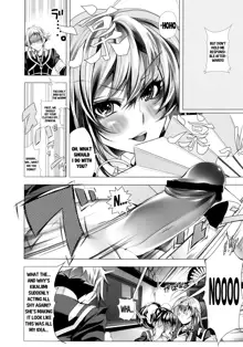 Medaka-chan Bakko Bako!, English