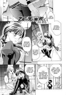 Otome Saku Ch.1-4, English