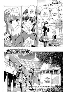 Otome Saku Ch.1-4, English